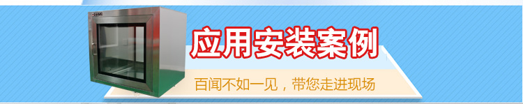 傳遞窗寶貝詳情頁(yè)面_29.jpg