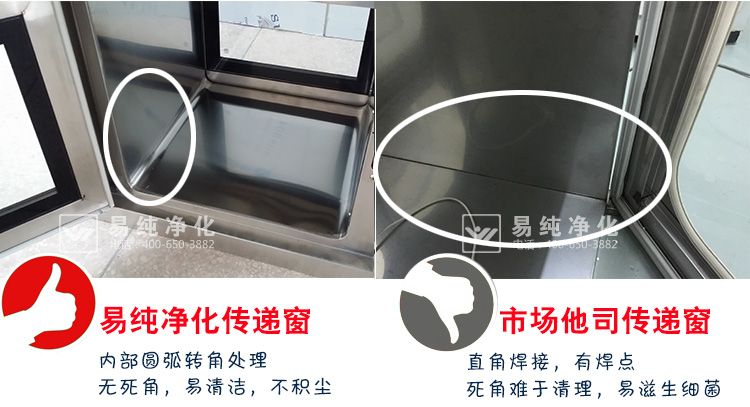 傳遞窗寶貝詳情頁(yè)面_38.jpg