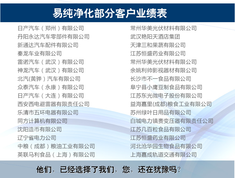傳遞窗寶貝詳情頁(yè)面_43.jpg
