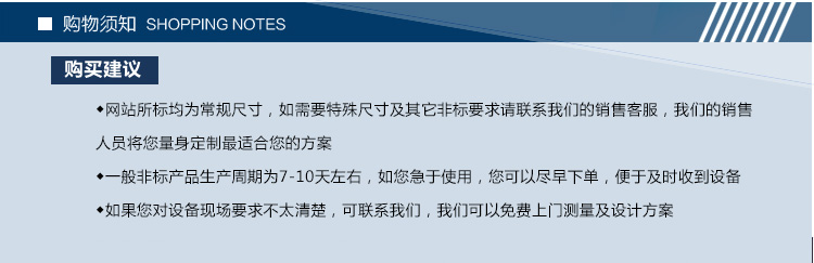 傳遞窗寶貝詳情頁(yè)面_44.jpg