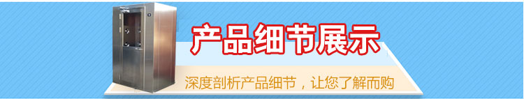 感應(yīng)門風(fēng)淋室細節(jié)_05.jpg