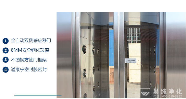 感應(yīng)門風(fēng)淋室細節(jié)_10.jpg