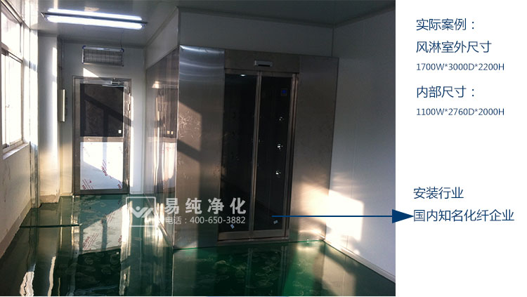 感應(yīng)門風(fēng)淋室細節(jié)_20.jpg