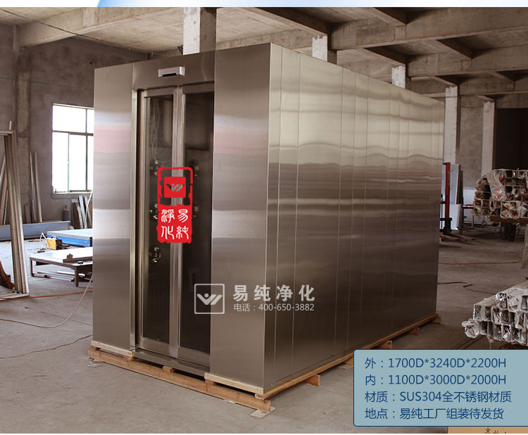 感應(yīng)門風(fēng)淋室細節(jié)_24.jpg