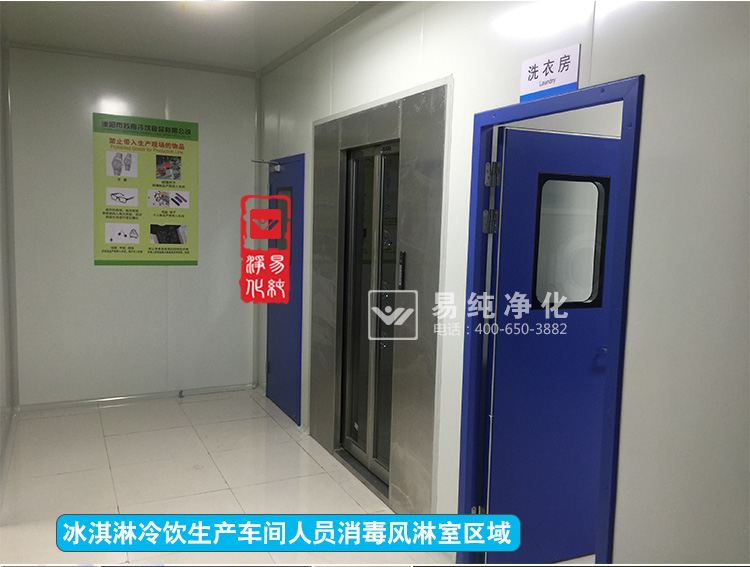 add1感應(yīng)門風(fēng)淋室細節(jié).jpg