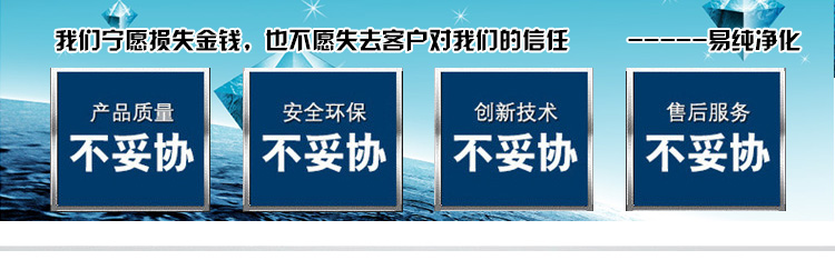 通道風(fēng)淋室寶貝詳情頁(yè)面_03.jpg