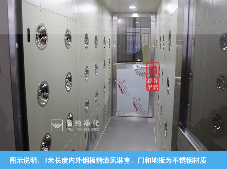 通道風(fēng)淋室寶貝詳情頁(yè)面_08.jpg