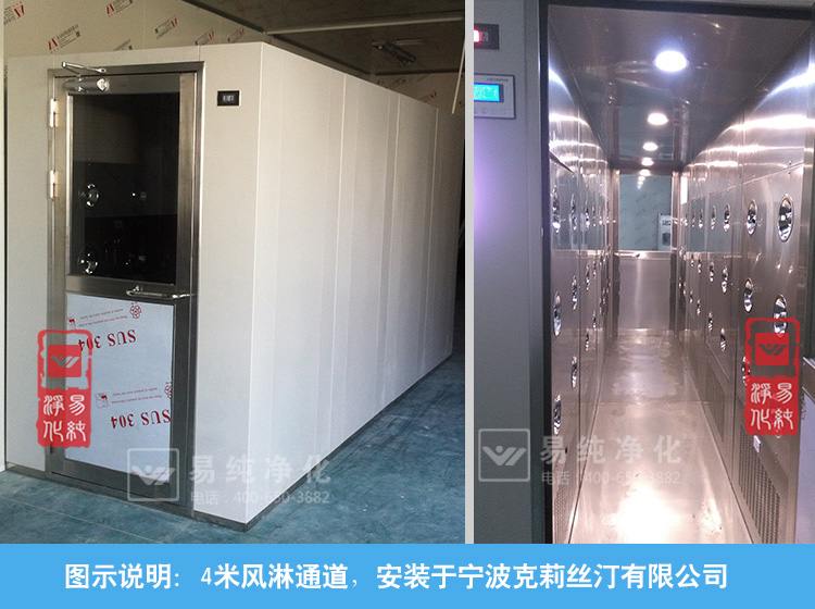 通道風(fēng)淋室寶貝詳情頁(yè)面_09.jpg