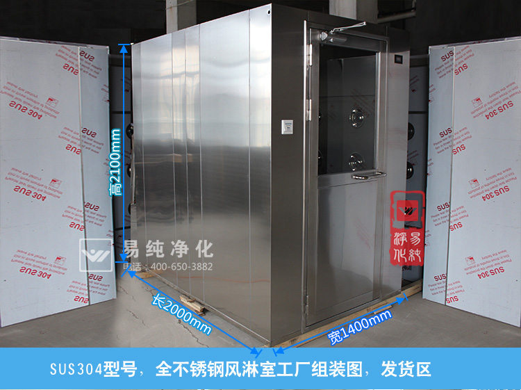 通道風(fēng)淋室寶貝詳情頁(yè)面_15.jpg
