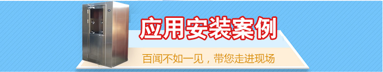 通道風(fēng)淋室寶貝詳情頁(yè)面_14.jpg