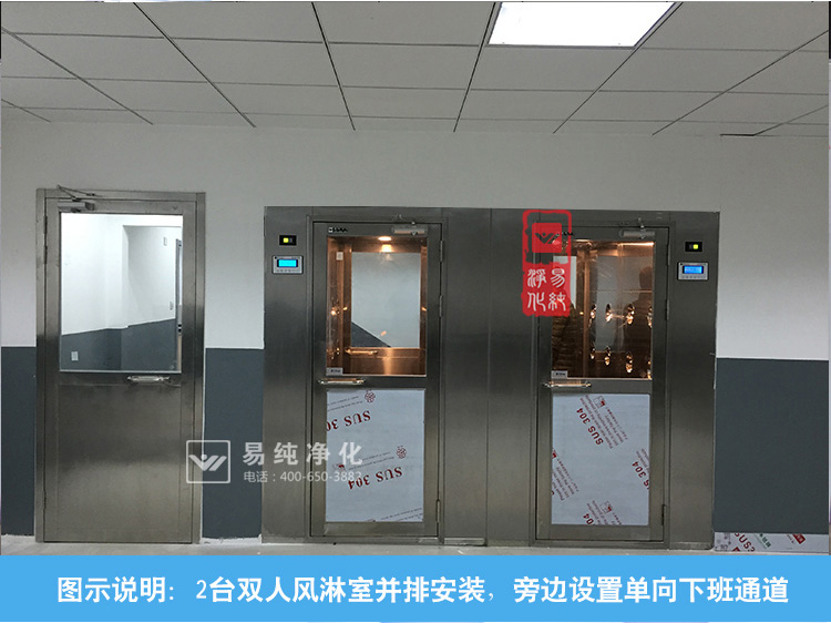 通道風(fēng)淋室寶貝詳情頁(yè)面_18.jpg