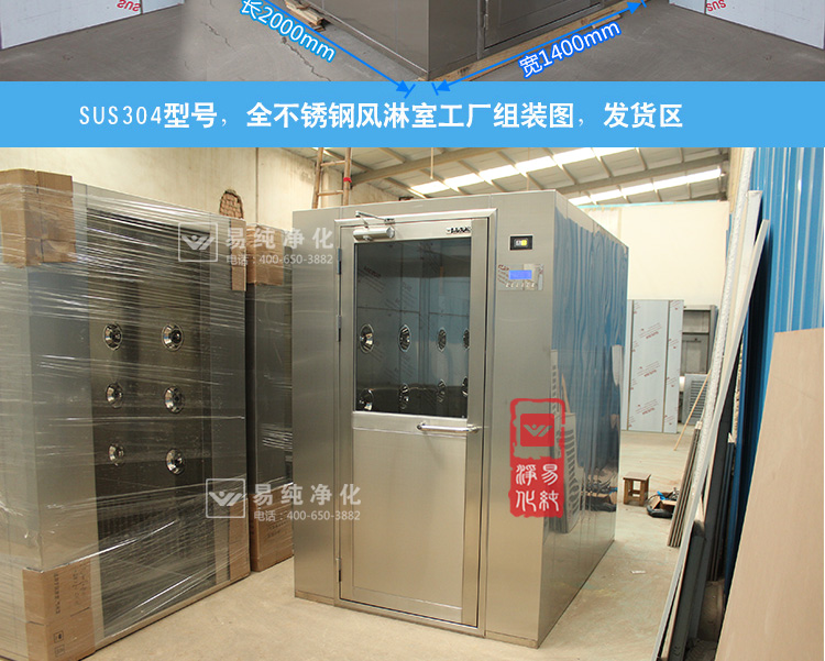 雙人風(fēng)淋室寶貝詳情頁(yè)面_15.jpg