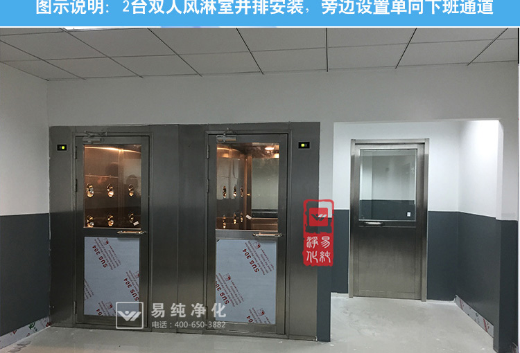 雙人風(fēng)淋室寶貝詳情頁(yè)面_19.jpg