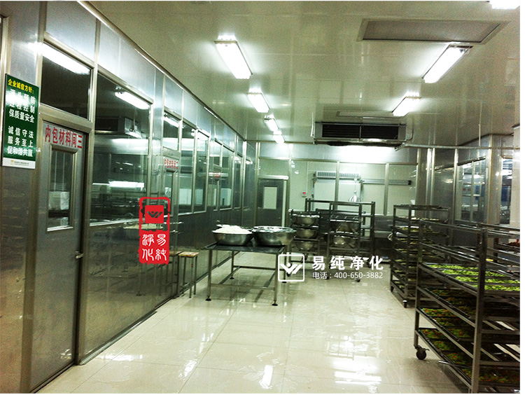 食品生產(chǎn)凈化車間_12.jpg
