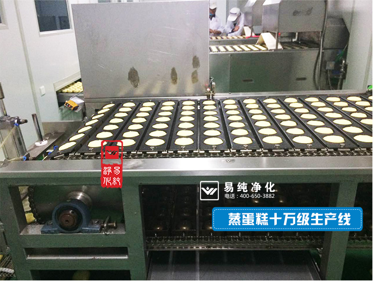 食品生產(chǎn)凈化車間_25.jpg