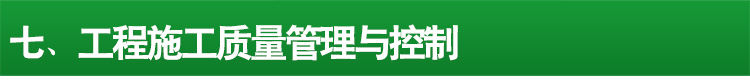 食品生產(chǎn)凈化車間_39.jpg