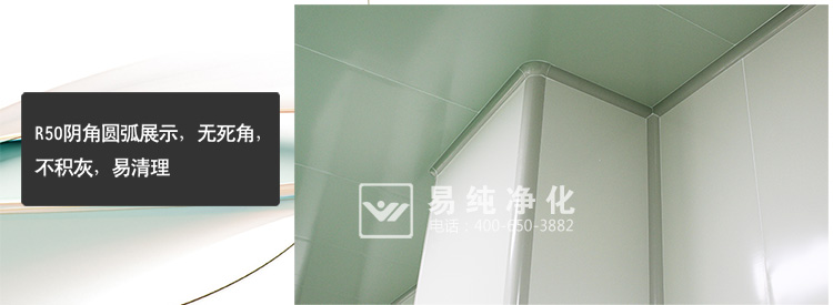 食品生產(chǎn)凈化車間_51.jpg