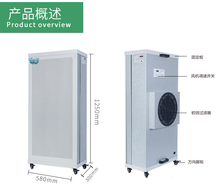 凈化器_03.gif