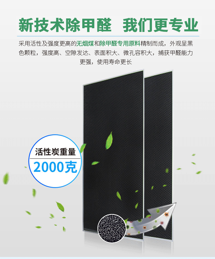 凈化器_12.gif