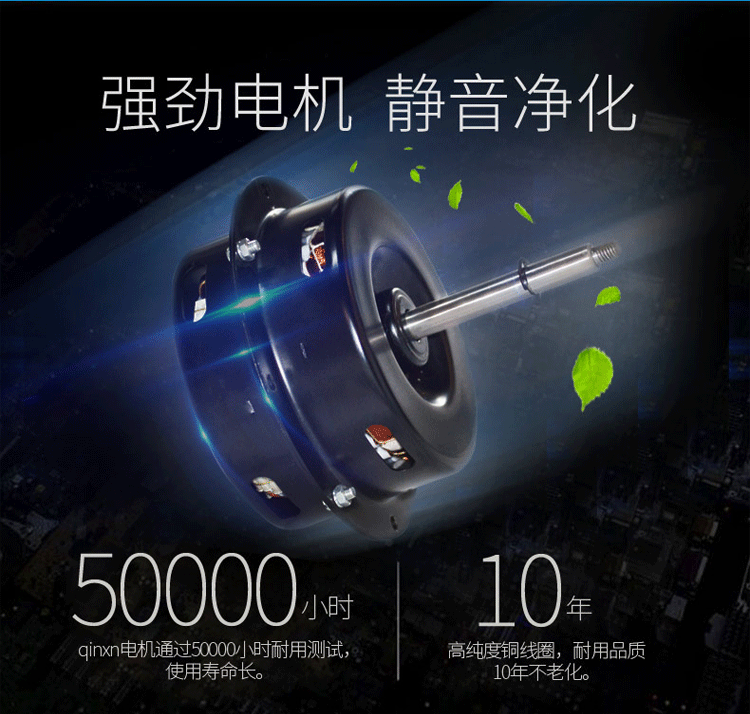 凈化器_16.gif