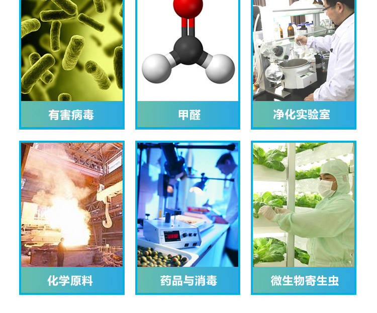 內(nèi)置式臭氧消毒機(jī)詳情頁_04.jpg 內(nèi)置式臭氧消毒機(jī)詳情頁_04.jpg