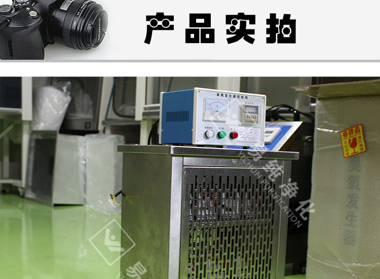 內(nèi)置式臭氧消毒機(jī)詳情頁_11.jpg 內(nèi)置式臭氧消毒機(jī)詳情頁_11.jpg