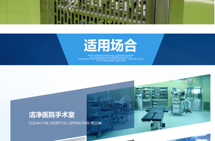內(nèi)置式臭氧消毒機(jī)詳情頁_14.jpg 內(nèi)置式臭氧消毒機(jī)詳情頁_14.jpg