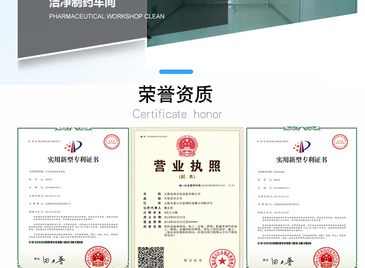 內(nèi)置式臭氧消毒機(jī)詳情頁_16.jpg 內(nèi)置式臭氧消毒機(jī)詳情頁_16.jpg