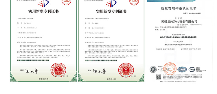 內(nèi)置式臭氧消毒機(jī)詳情頁_18.jpg 內(nèi)置式臭氧消毒機(jī)詳情頁_18.jpg