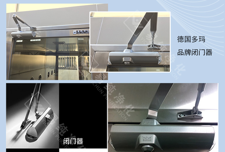 定時消毒殺菌風(fēng)淋室_21.jpg