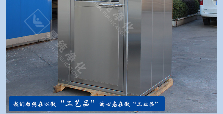 定時消毒殺菌風(fēng)淋室_25.jpg