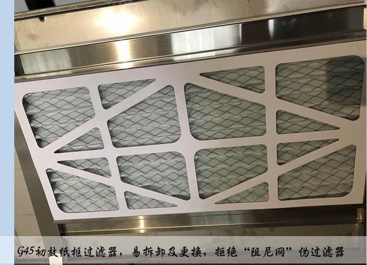 定時消毒殺菌風(fēng)淋室_32.jpg