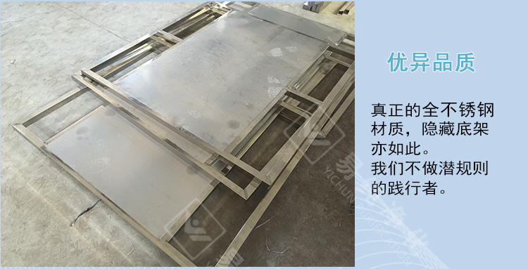 定時消毒殺菌風(fēng)淋室_38.jpg