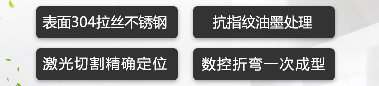 定時消毒殺菌風(fēng)淋室_02.jpg
