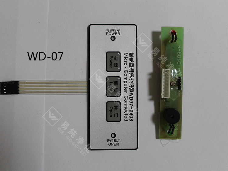 046傳遞窗控制電器.jpg
