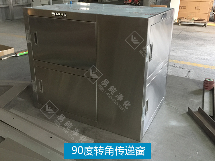 050轉(zhuǎn)角傳遞窗.jpg