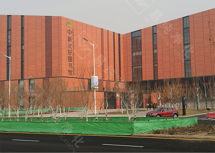 中新友好圖書館_01.jpg 中新友好圖書館_01.jpg