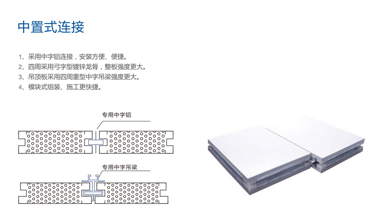 彩鋼板詳情頁_13.jpg