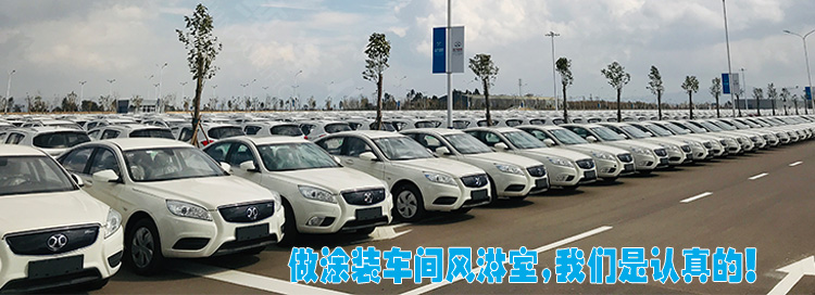 汽車涂裝風(fēng)淋車間_02.jpg