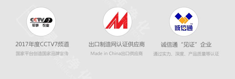 D-_標王風(fēng)淋室詳情頁_mb-標王內(nèi)頁展示_04.jpg