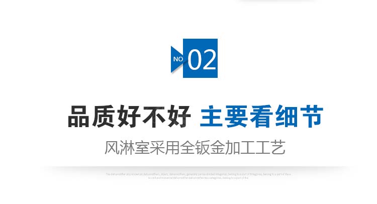 D-_標王風(fēng)淋室詳情頁_mb-標王內(nèi)頁展示_10.jpg