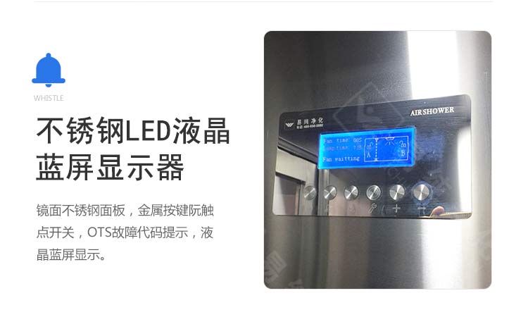 D-_標王風(fēng)淋室詳情頁_mb-標王內(nèi)頁展示_12.jpg