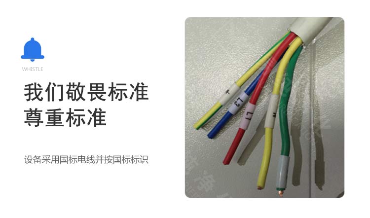 D-_標王風(fēng)淋室詳情頁_mb-標王內(nèi)頁展示_20.jpg