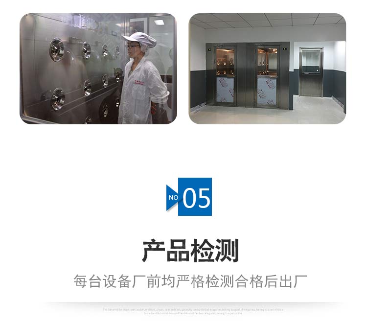D-_標王風(fēng)淋室詳情頁_mb-標王內(nèi)頁展示_27.jpg
