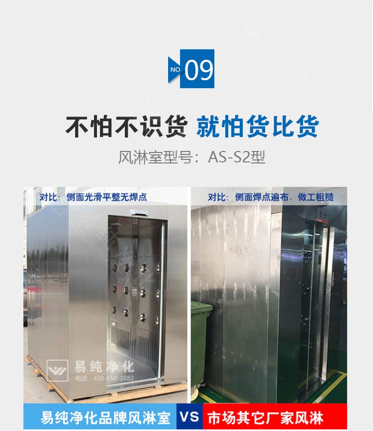 D-_標王風(fēng)淋室詳情頁_mb-標王內(nèi)頁展示_44.jpg