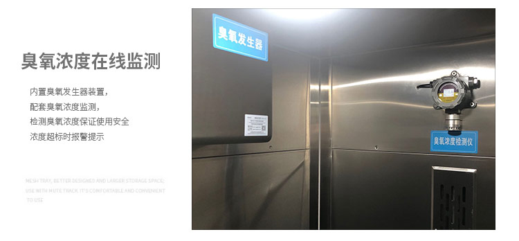 檔案消毒室_07.jpg