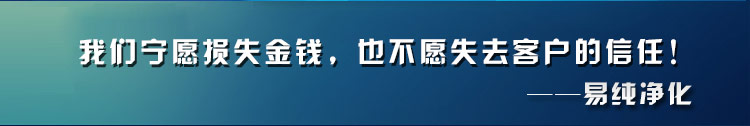 雙人垂直不銹鋼超凈臺-詳情頁_02.jpg